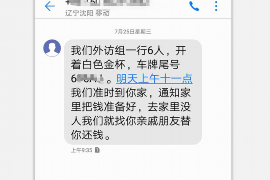 龙安专业要账公司如何查找老赖？