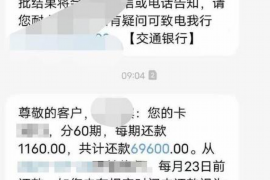 龙安遇到恶意拖欠？专业追讨公司帮您解决烦恼